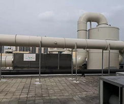 喷淋+UV+活性炭有机废气处理