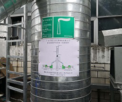 食堂油烟处理2