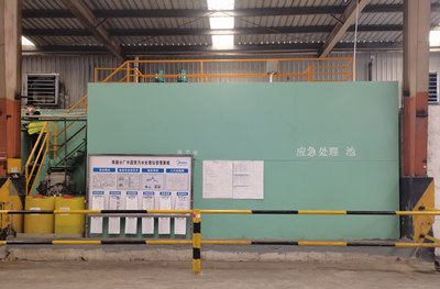 半圆管废水处理系统