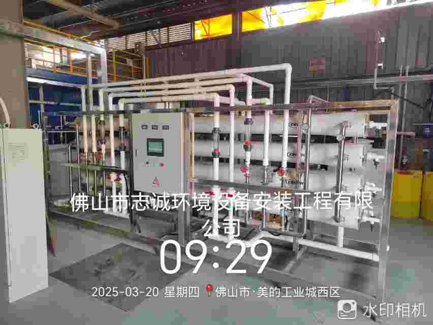 大烤箱污水站中水